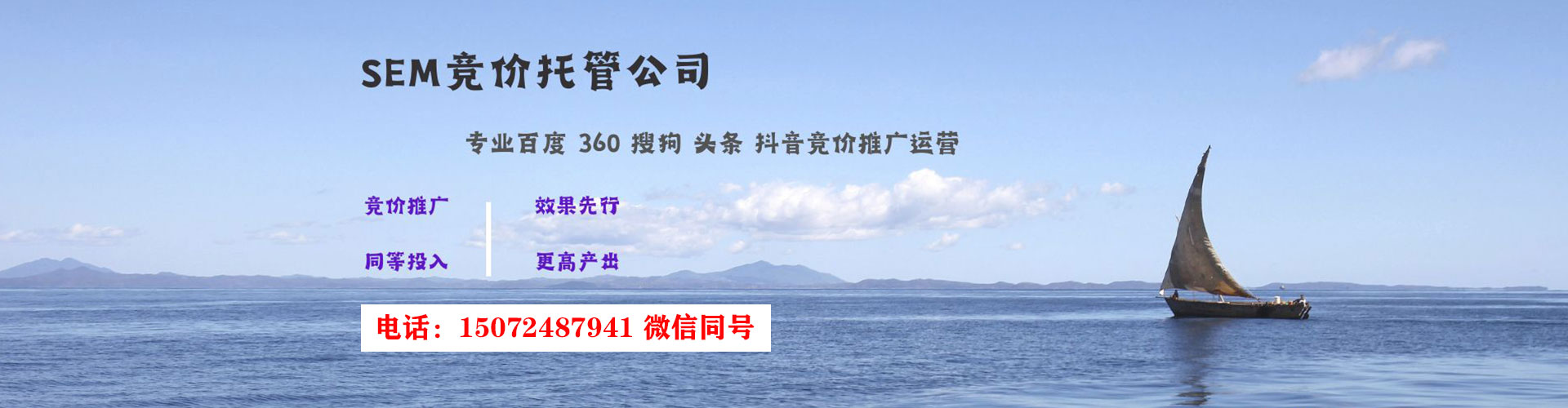 日土推广信息流