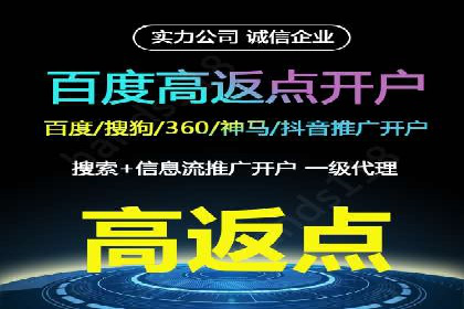 百度SEM代运营的实践与思考，广告主必看