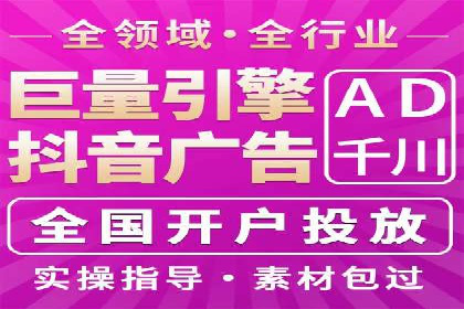 揭秘某大企业如何通过渠道开户返点实现业绩翻倍